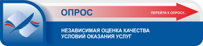 Анкета